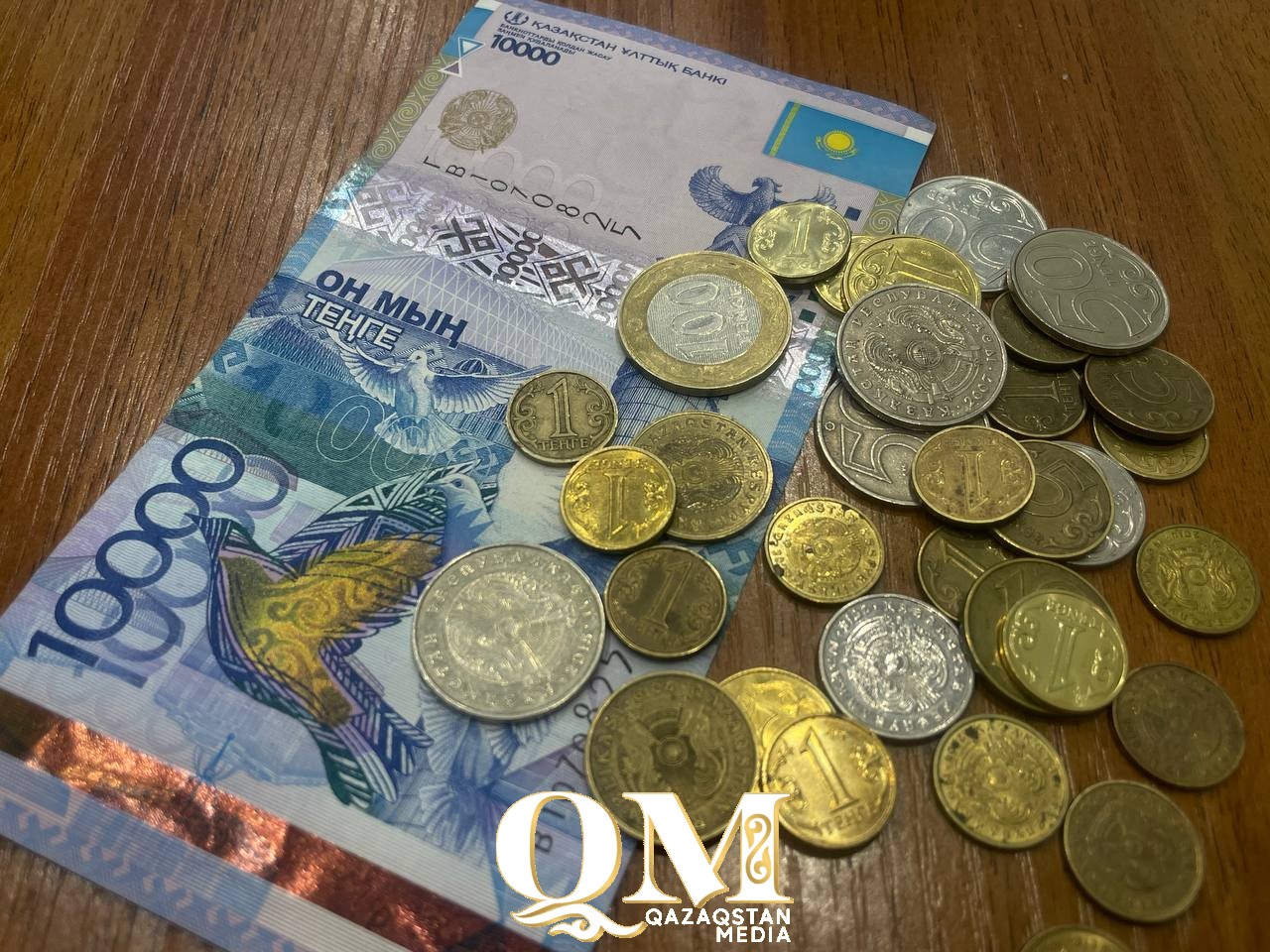 Қазақстанда қаржы заңнамасына реформа жасалмақ