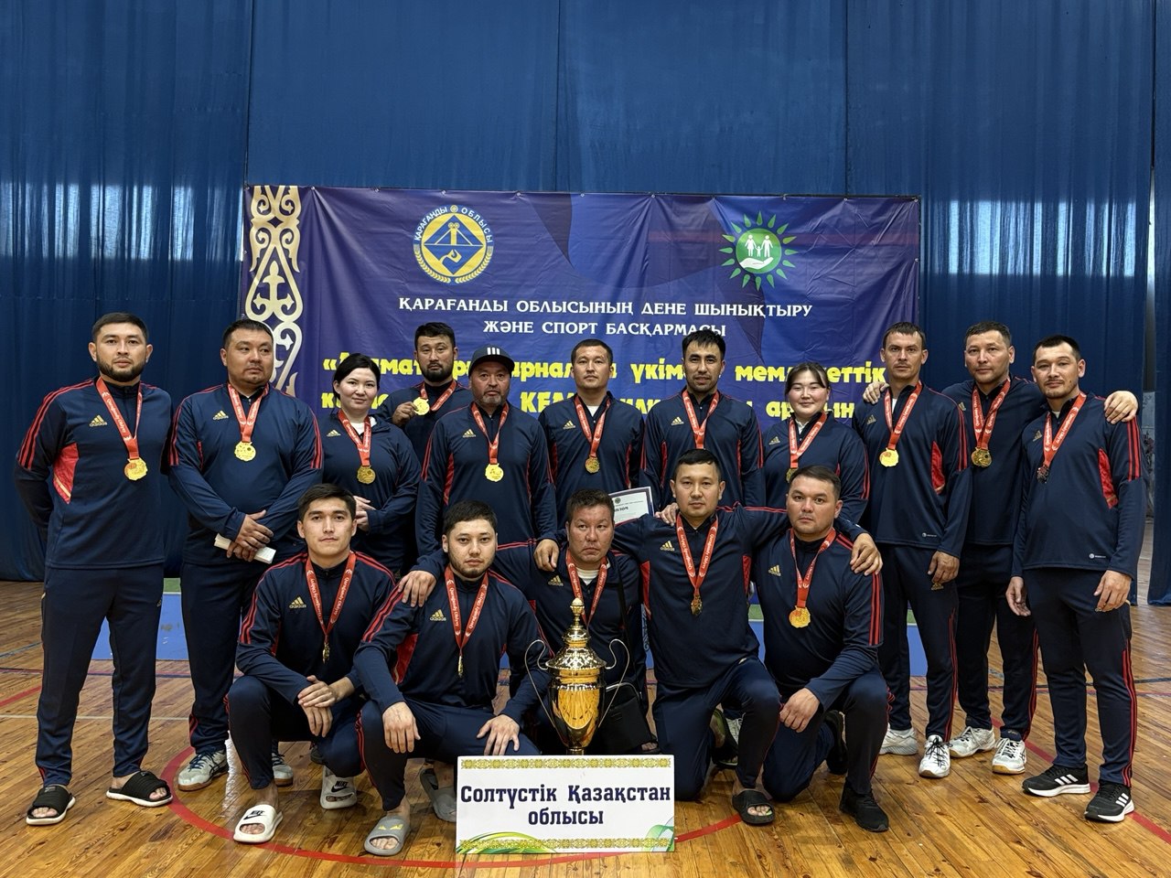 Солтүстікқазақстандық ХҚКО спортшылары өңірлік жарыста жеңімпаз атанды
