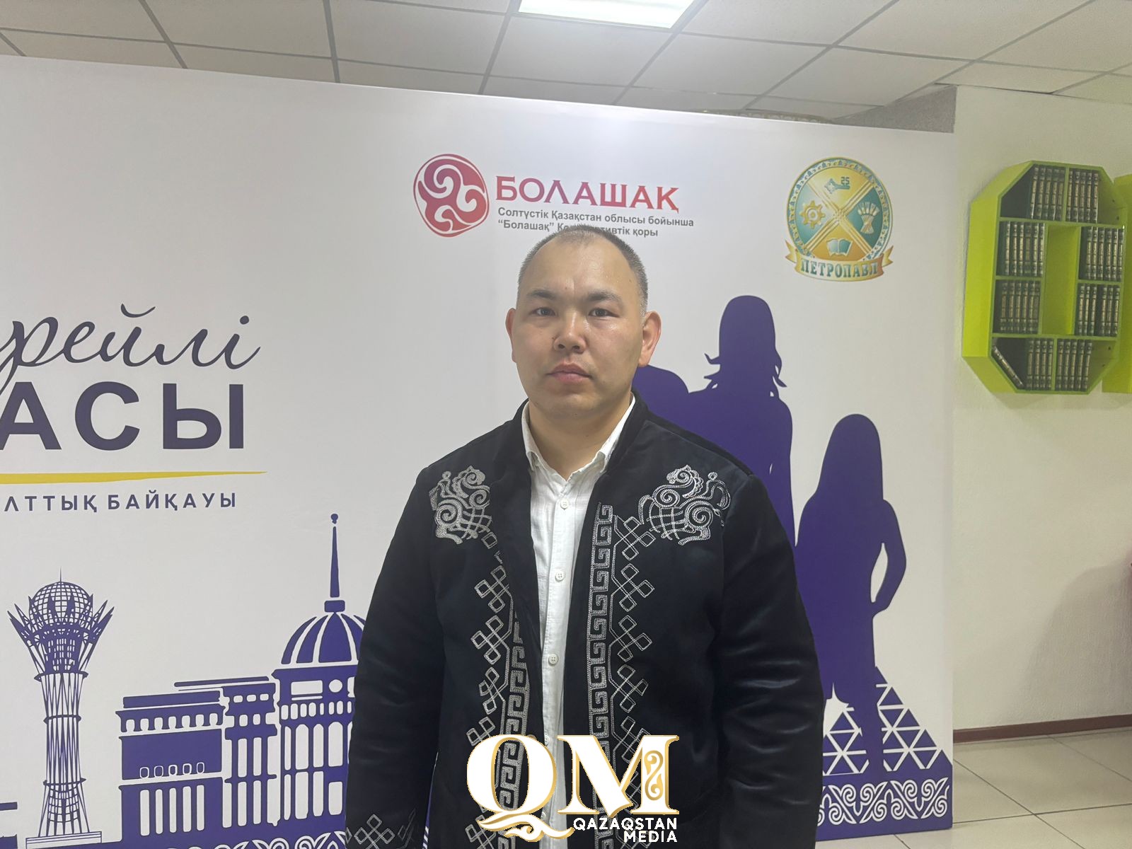 Петропавлда «Мерейлі отбасы» республикалық байқауының қалалық кезеңі өтті