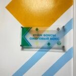 СҚО-да газ баллоны жарылып, екі әйел жарақат алды