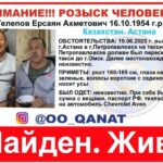Нашелся! 71-летний житель Павлодара найден среди бездомных в Петропавловске