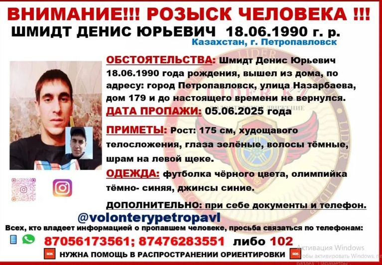 Нашелся! 71-летний житель Павлодара найден среди бездомных в Петропавловске