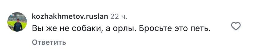 Вы же орлы, а не собаки — футболистов из Петропавловска подозревают в договорном матче