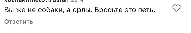 Вы же орлы, а не собаки — футболистов из Петропавловска подозревают в договорном матче