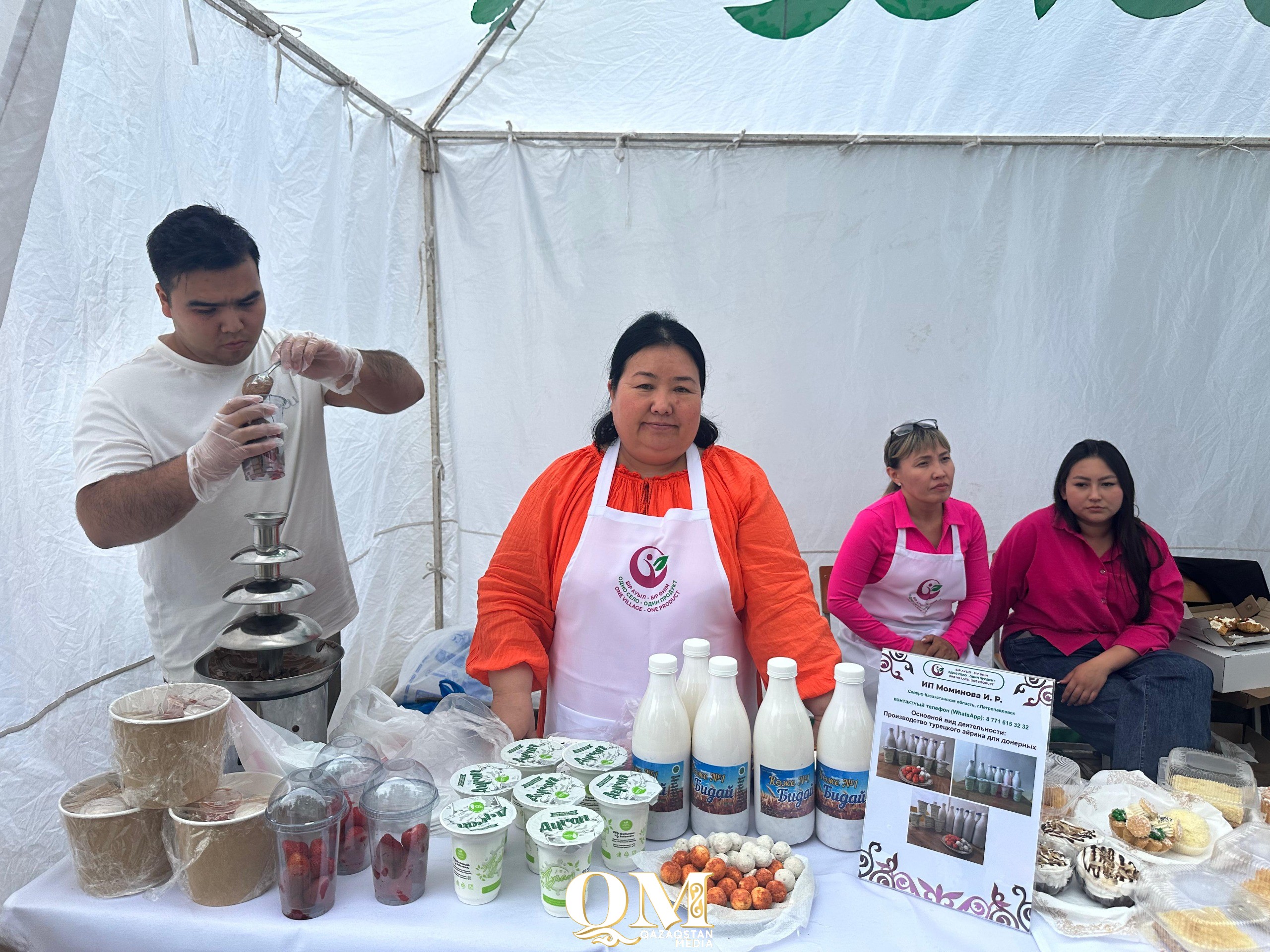 От айрана до мороженого: в СКО выбрали 10 лучших сельских брендов