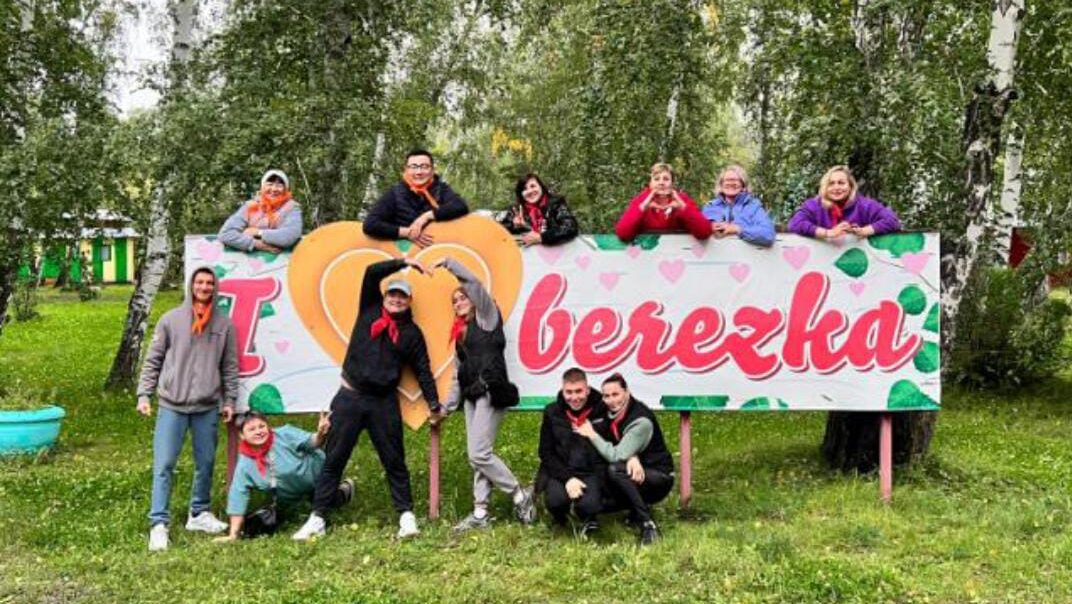 Лагерь «Березка» в Петропавловске открывает смену для взрослых