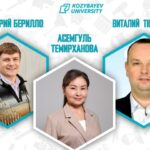 Три млрд тенге на развитие науки выиграли ученые из Kozybayev University