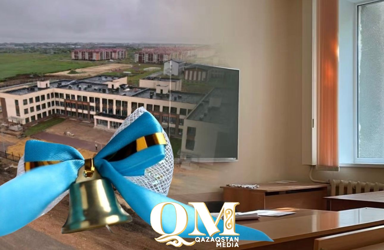 СҚО-да биыл екі жаңа мектеп ашылып, сегіз мектеп жабылады