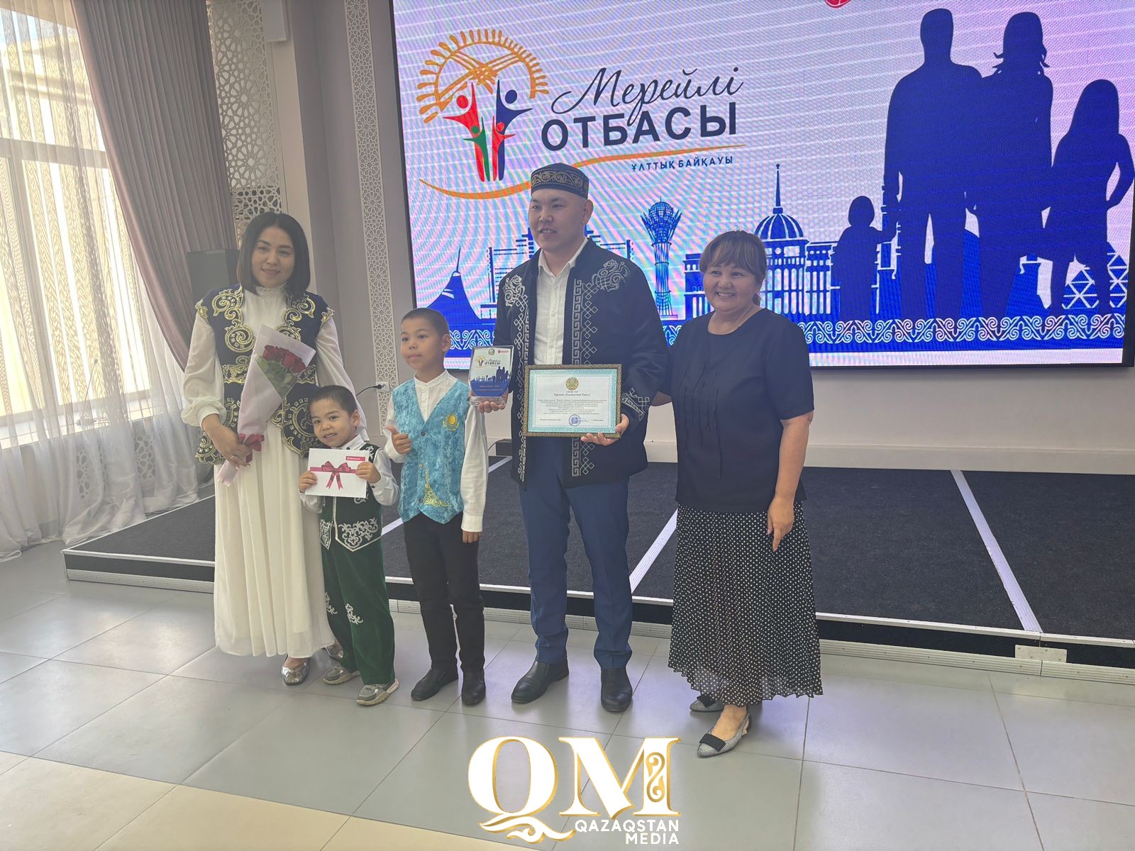 Петропавлда «Мерейлі отбасы» республикалық байқауының қалалық кезеңі өтті