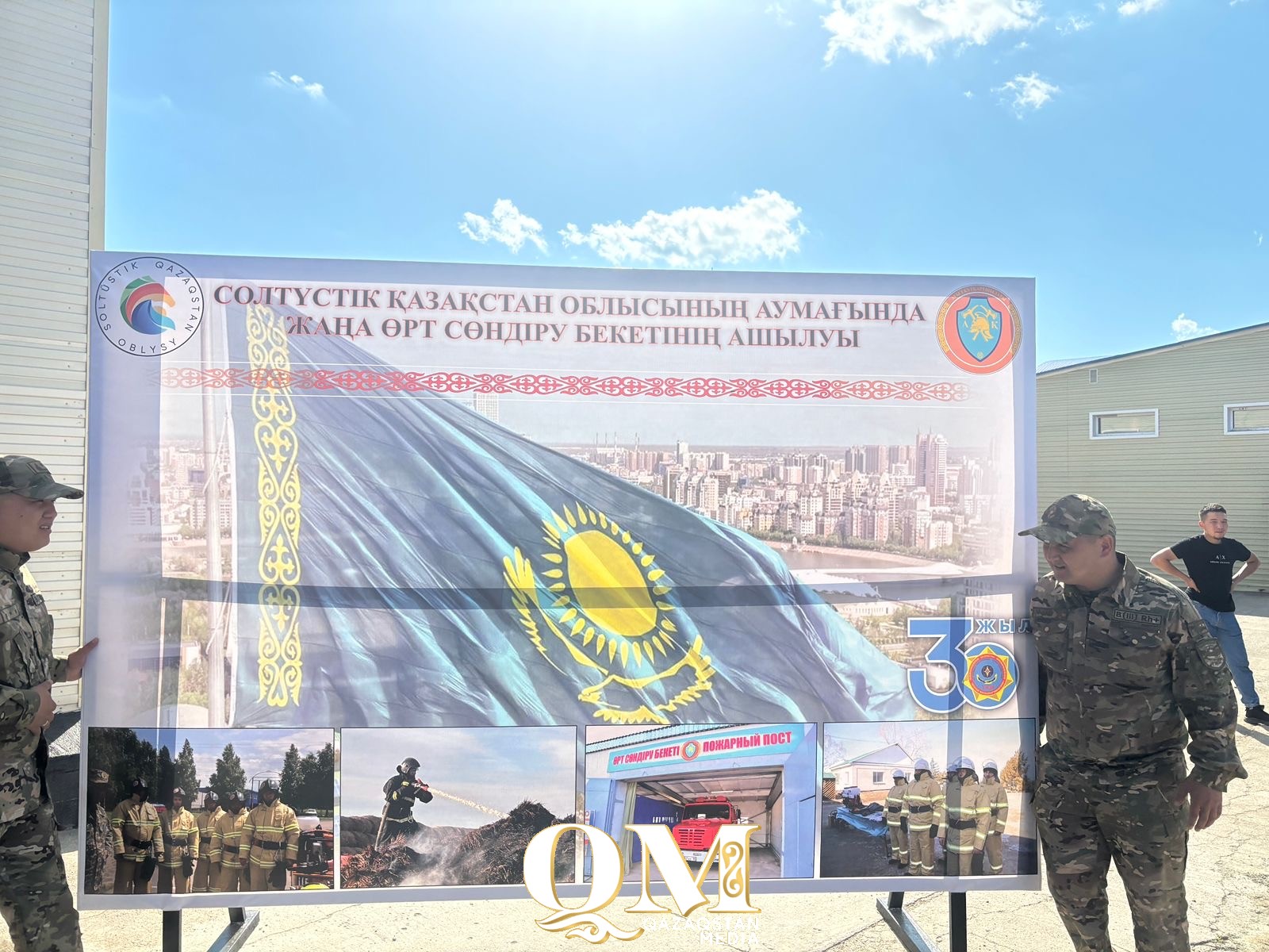 Шал ақын ауданында ерікті өрт сөндіру құрылымының жаңа бекеті ашылды