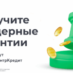 Тендерные банковские гарантии в Казахстане: зачем необходимы, виды, как получить