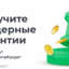 Тендерные банковские гарантии в Казахстане: зачем необходимы, виды, как получить