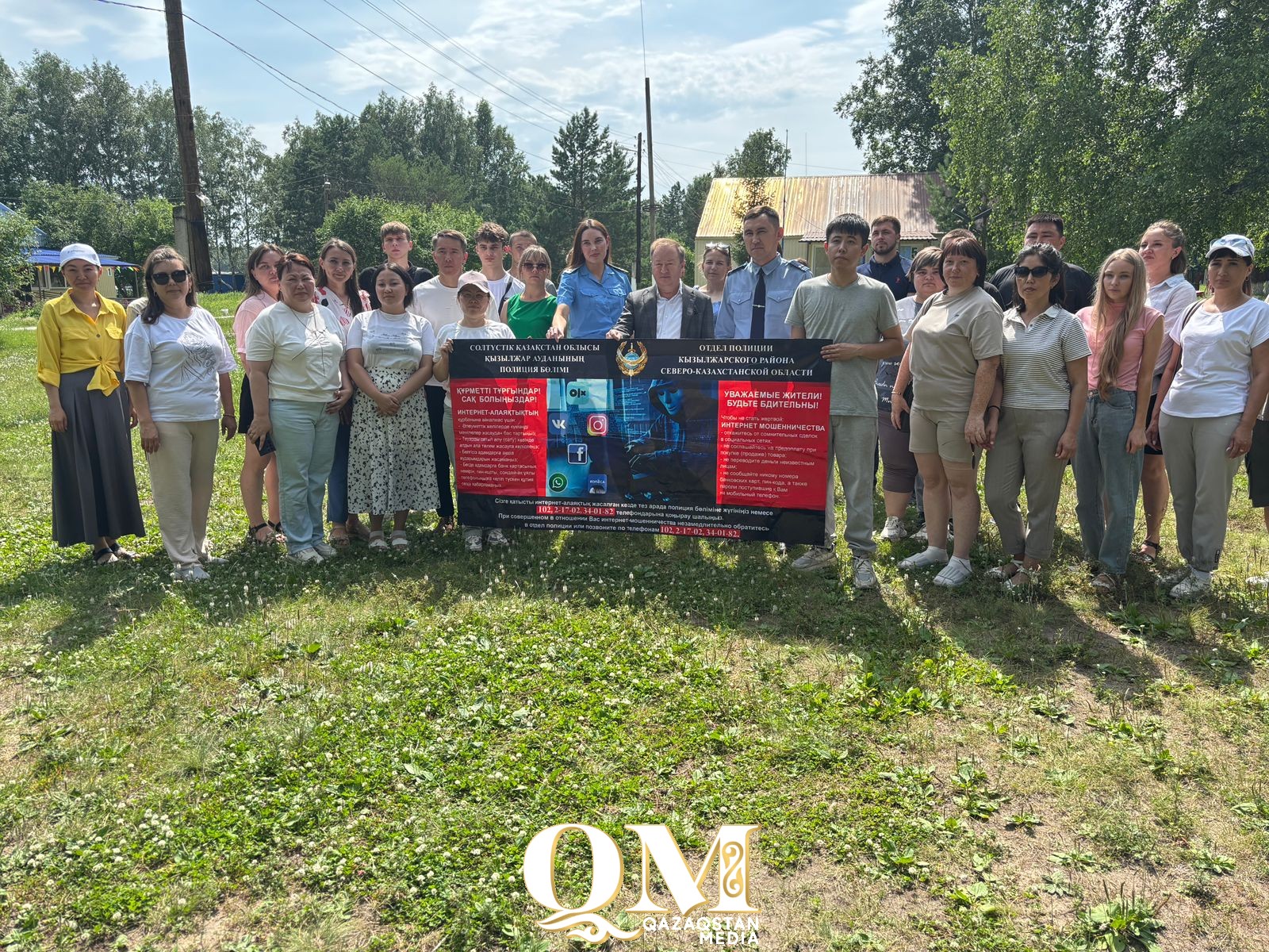 Қызылжар ауданында облыстың белсенді жастары бас қосты