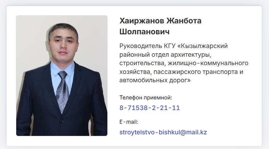 Взятка на стройке? Руководителя отдела ЖКХ Кызылжарского района СКО подозревают в коррупции