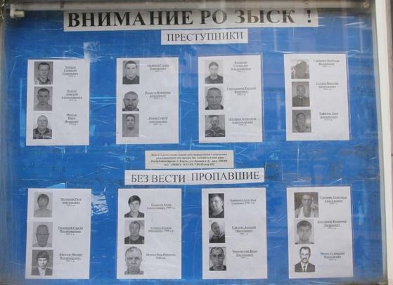 Закон без границ: полиция СКО ловит преступников из России