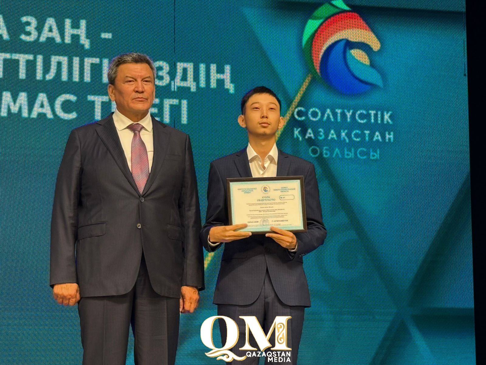 СҚО-да Конституция күні қарсаңында үш жас облыс әкімінің грантына ие болды