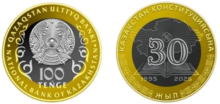 Елімізде «Қазақстан Конституциясына 30 жыл» коллекциялық монеталары айналымға шықты