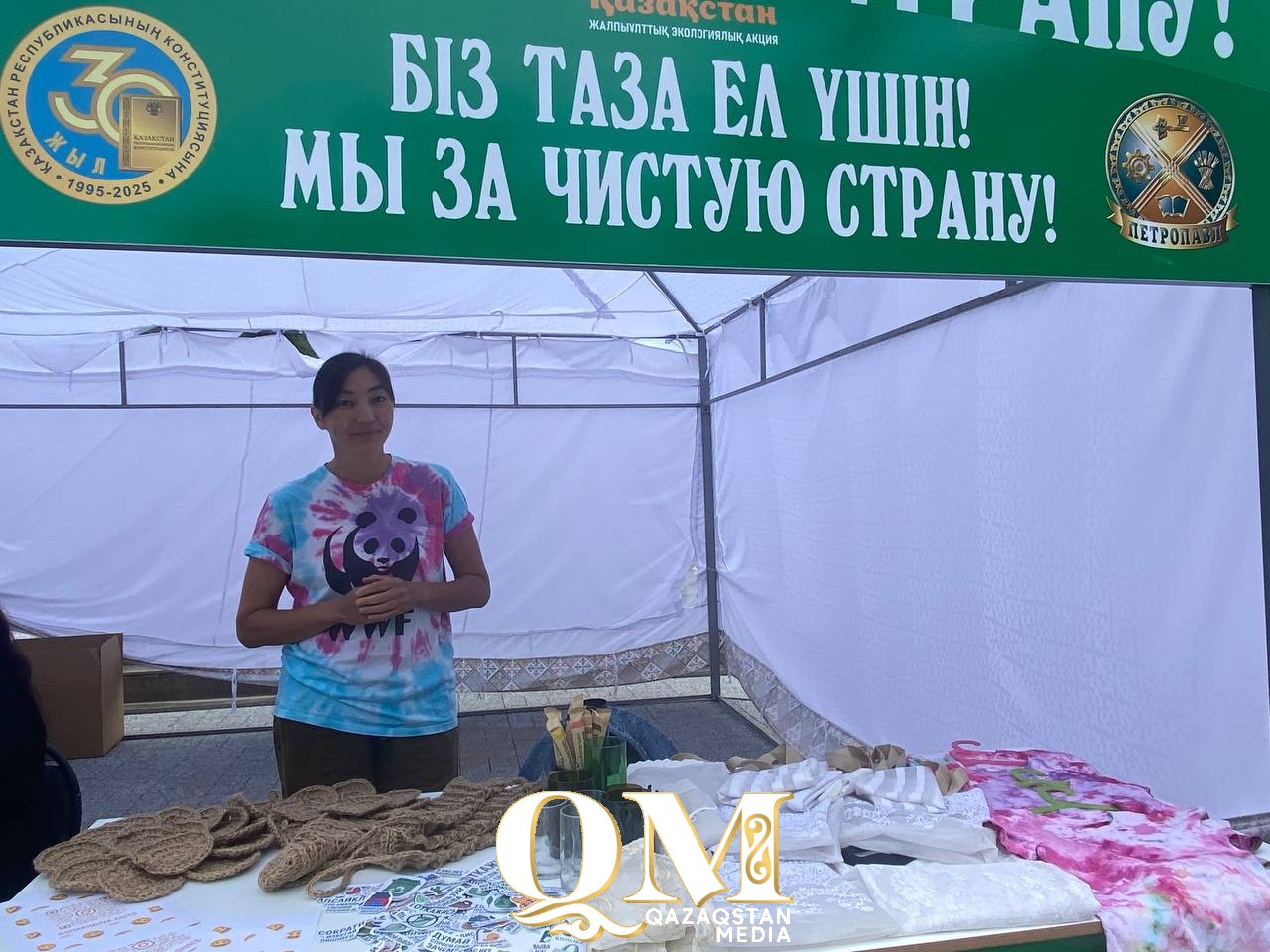 Петропавлда «Табиғат трендте» атты экологиялық акция өтті