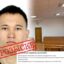 Избивал и воровал: рецидивист Тункатаров исчез под носом у надзора в СКО