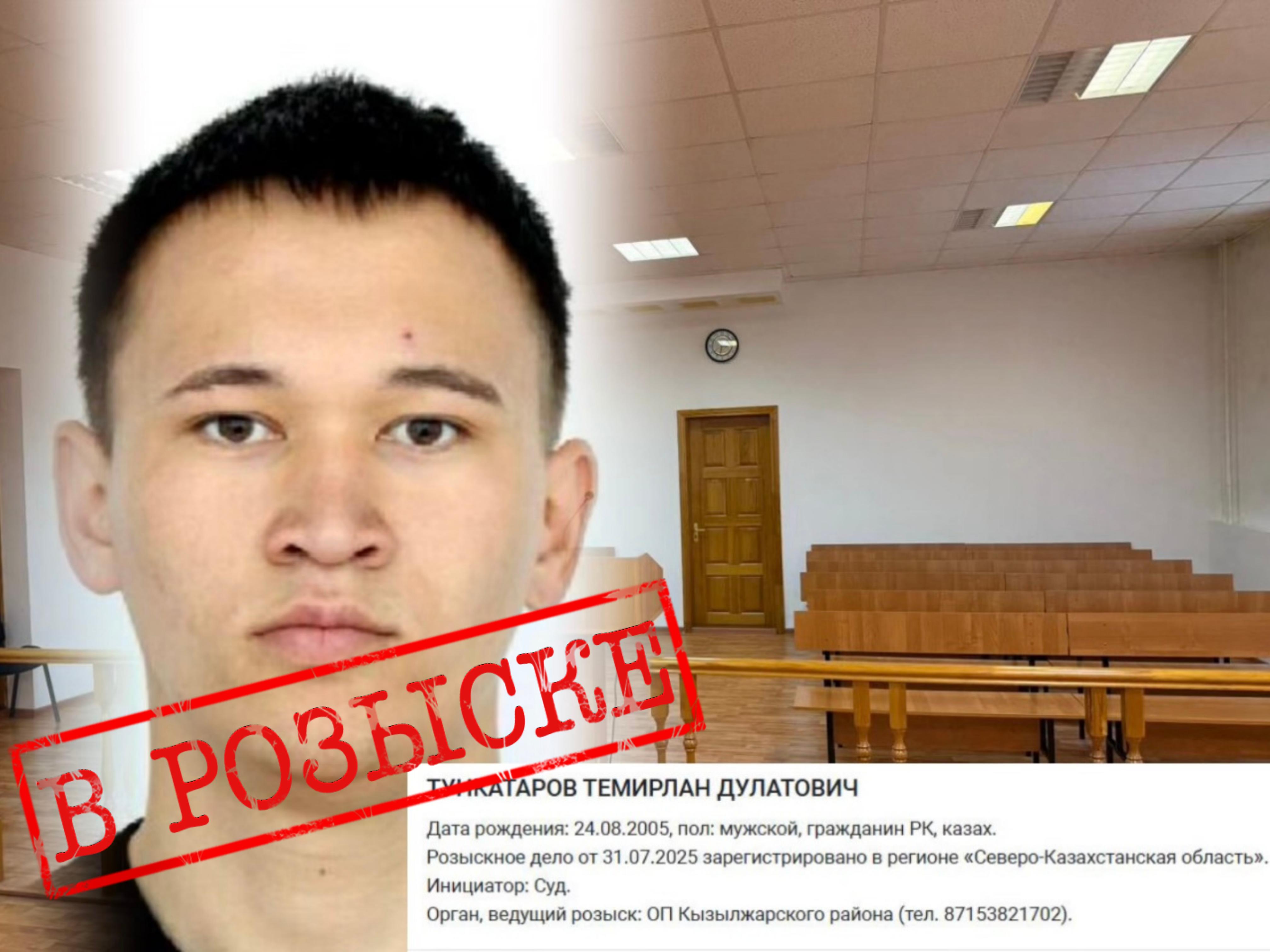 Избивал и воровал: рецидивист Тункатаров исчез под носом у надзора в СКО