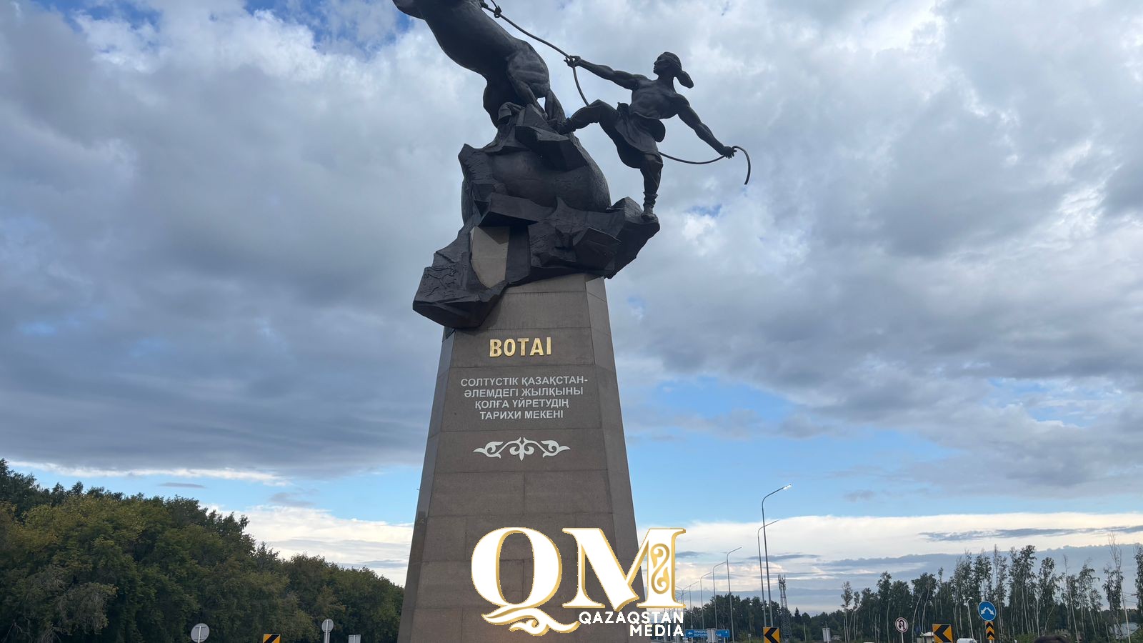 Премьер-министрдің орынбасары «Ботай» монументіне оң бағасын берді