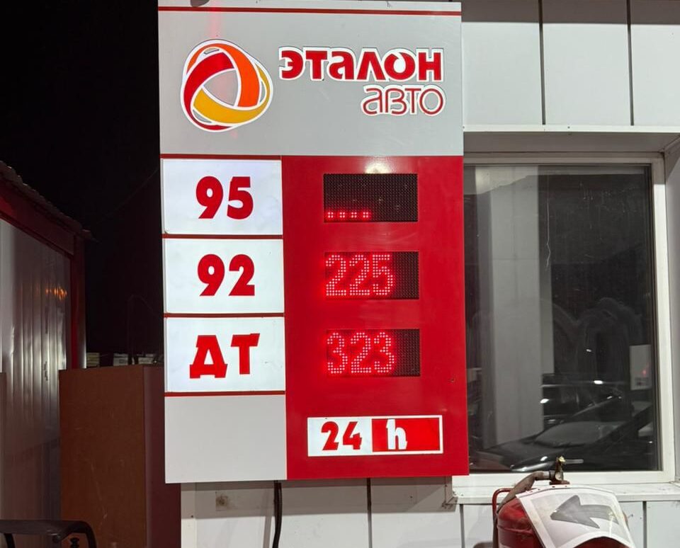 Что происходит с бензином марки АИ-95 в СКО?