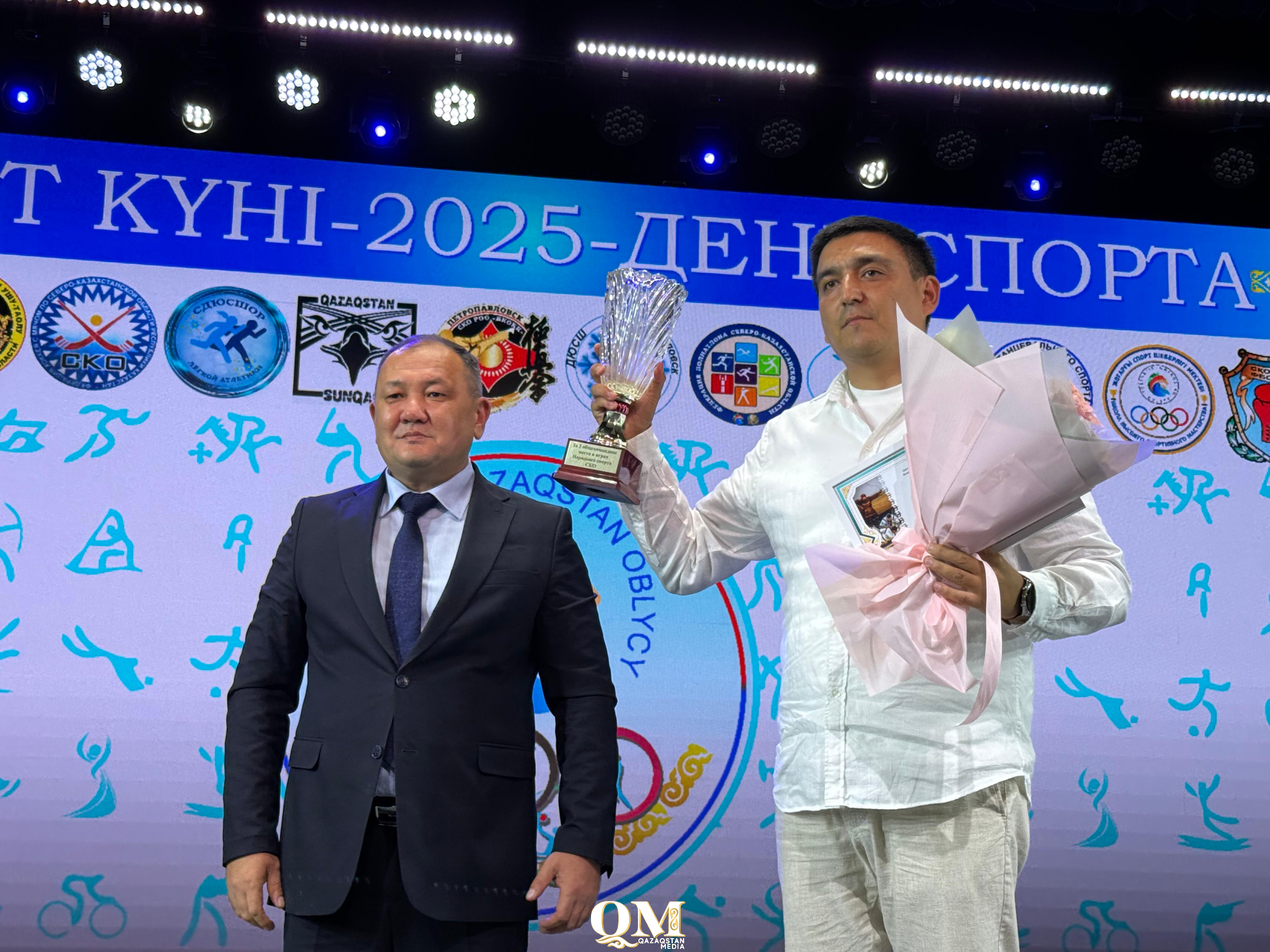 Поздравления и награды. День спорта отметили в СКО