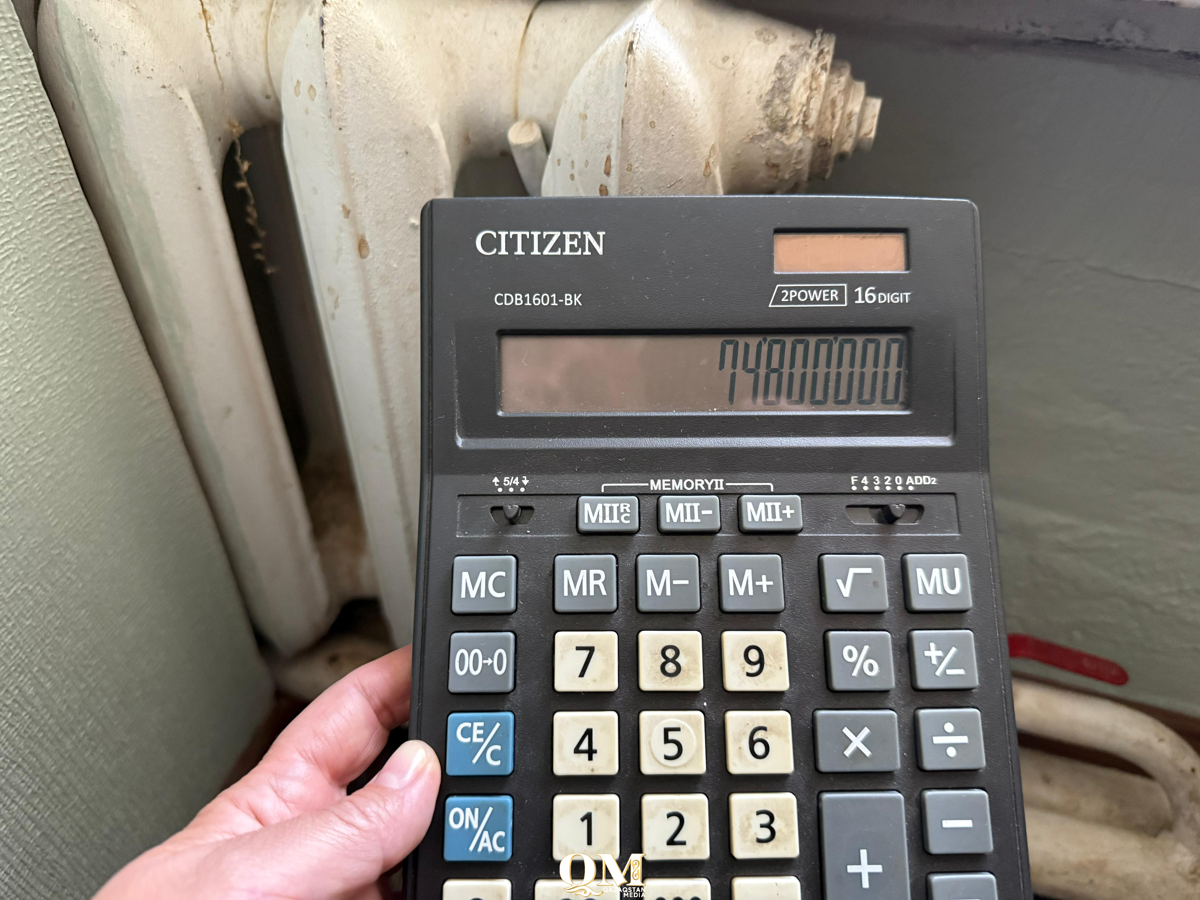 СҚО тұрғындарына жылу үшін 75 млн теңгеге жуық қаражат қайтарылады