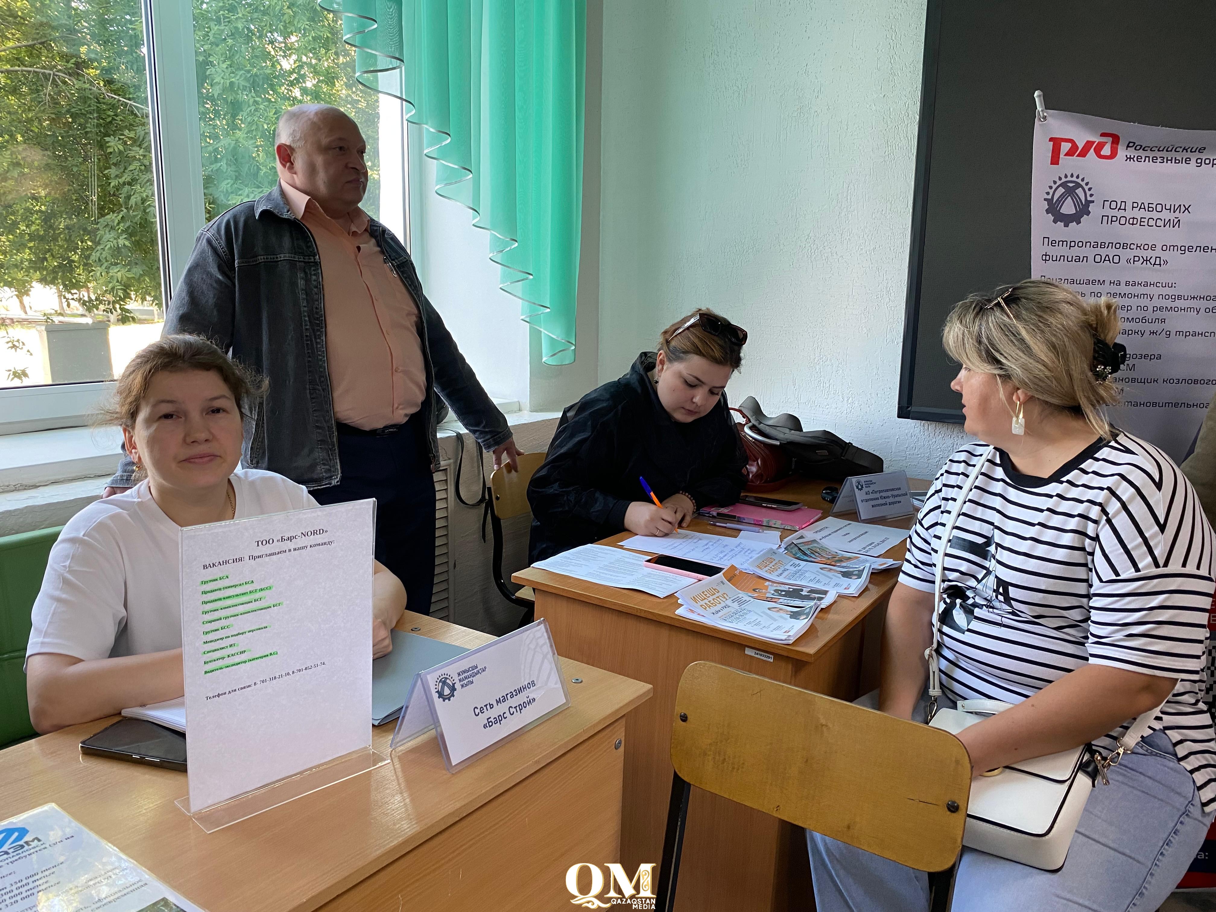 Зарплату от 170 до 300 тысяч тенге предлагали на ярмарке вакансий в Петропавловске