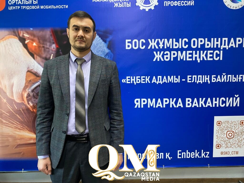 Зарплату от 170 до 300 тысяч тенге предлагали на ярмарке вакансий в Петропавловске