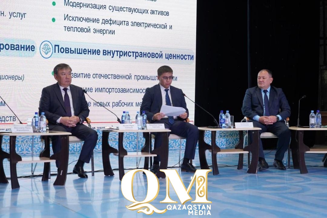 Большой ремонт: Казахстан обновит ЖКХ на 13 триллионов тенге