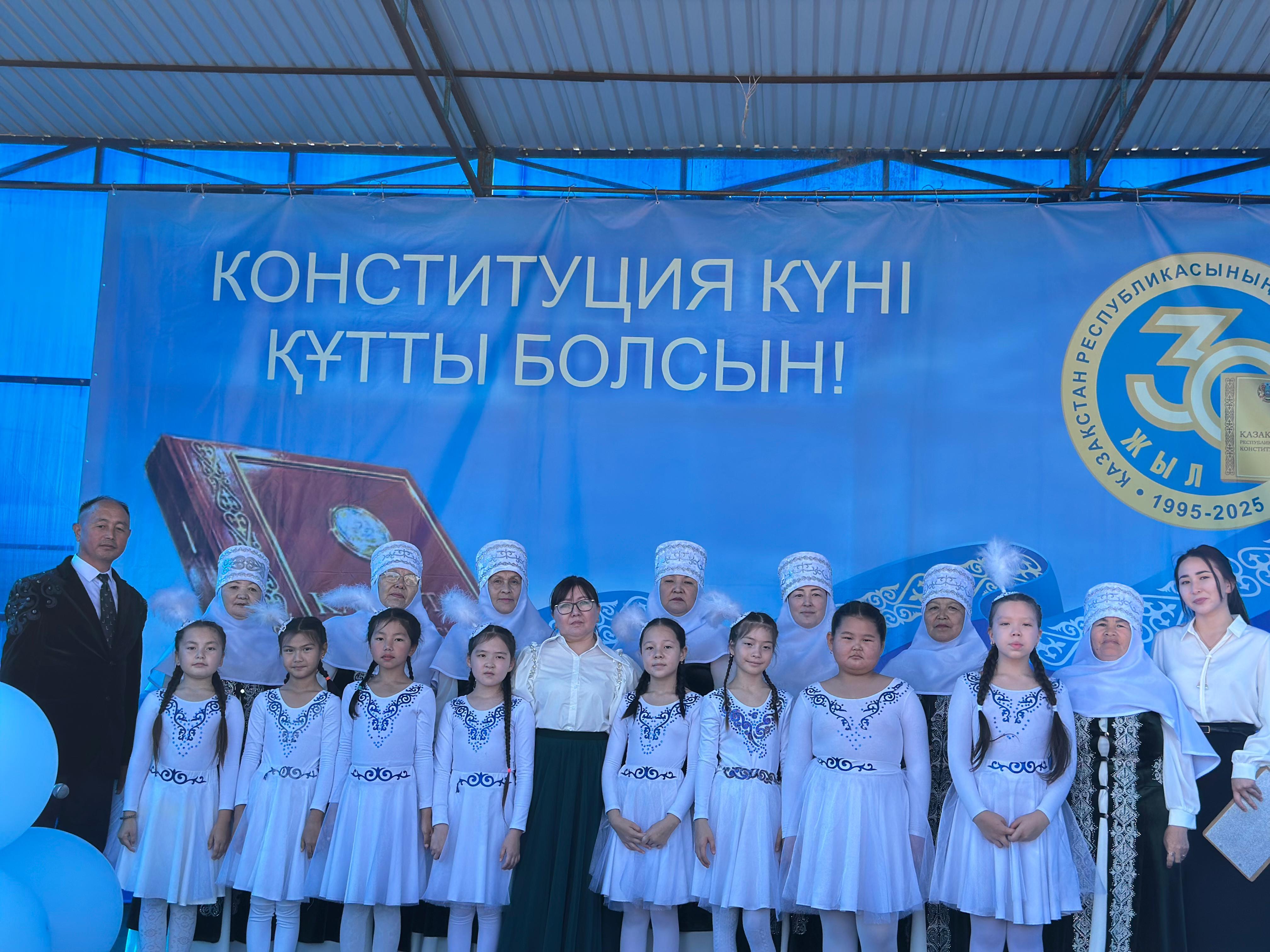 30-летие Конституции отметили в Уалихановском районе