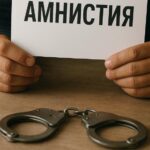 30 лет Конституции — 15 тысяч шансов начать жизнь заново