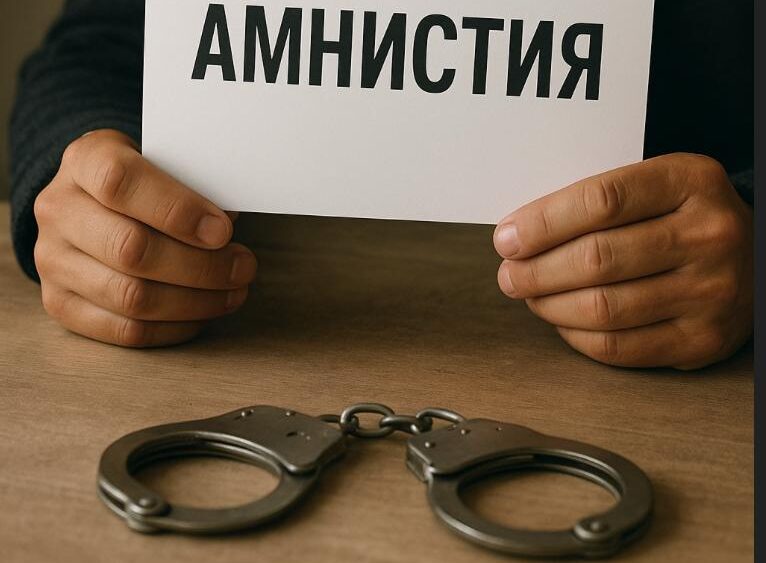30 лет Конституции — 15 тысяч шансов начать жизнь заново