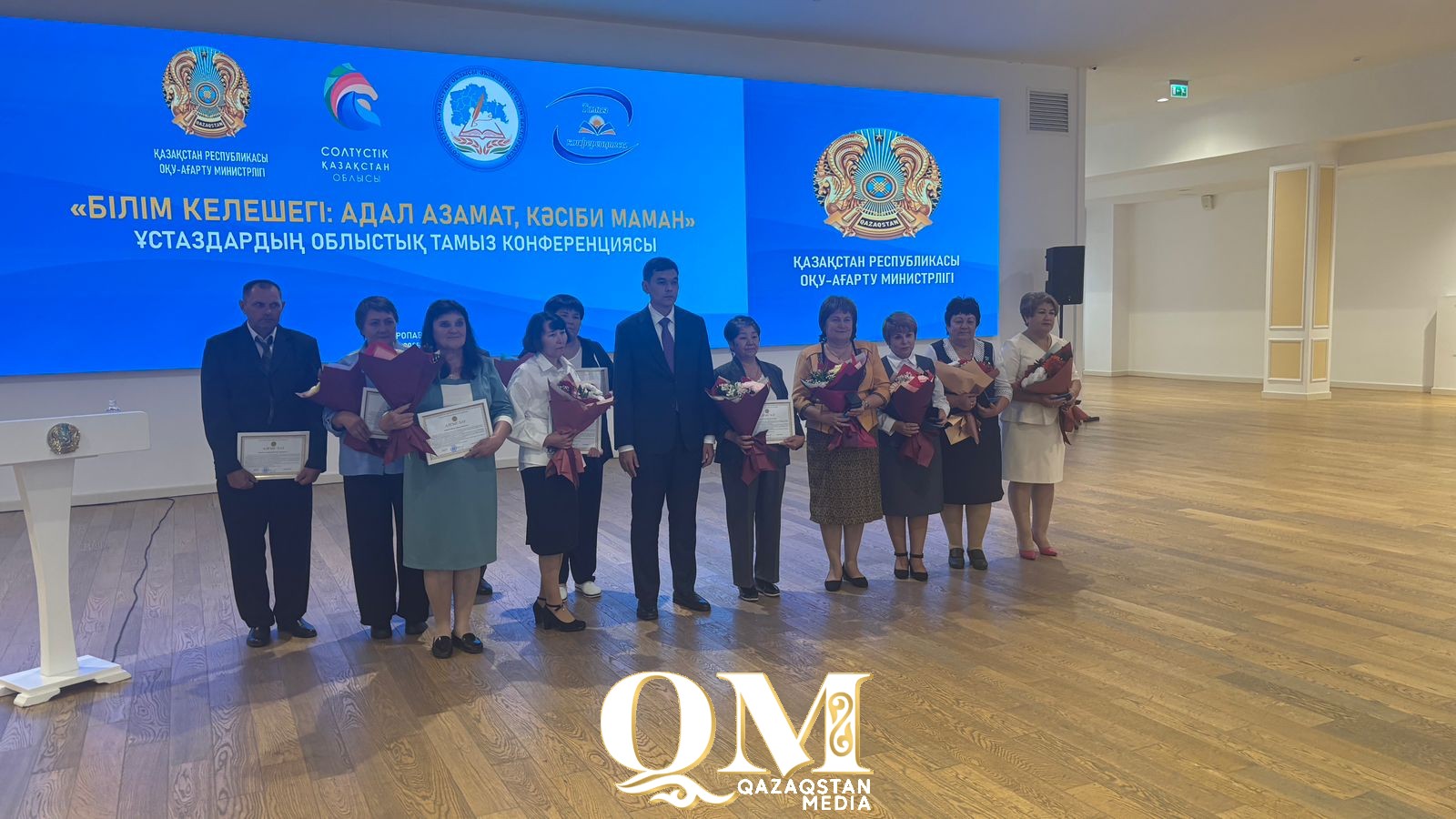 СҚО-да педагогтер алдағы оқу жылына жоспар құрды