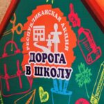 «Дорога в школу»: принять участие в акции призывают жителей Петропавловска