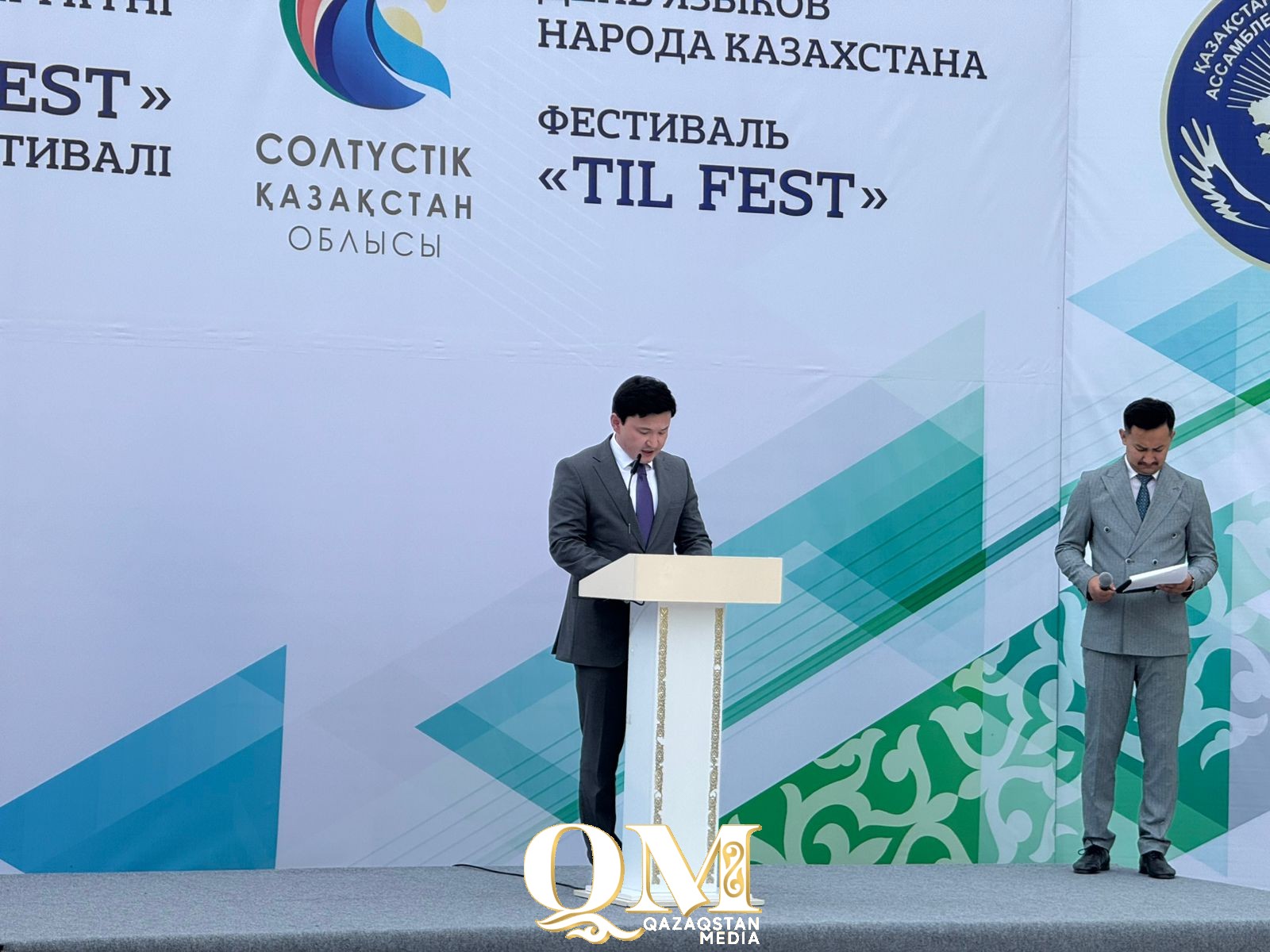 Петропавлда «TIL FEST» фестивалінің ашылу салтанаты өтті