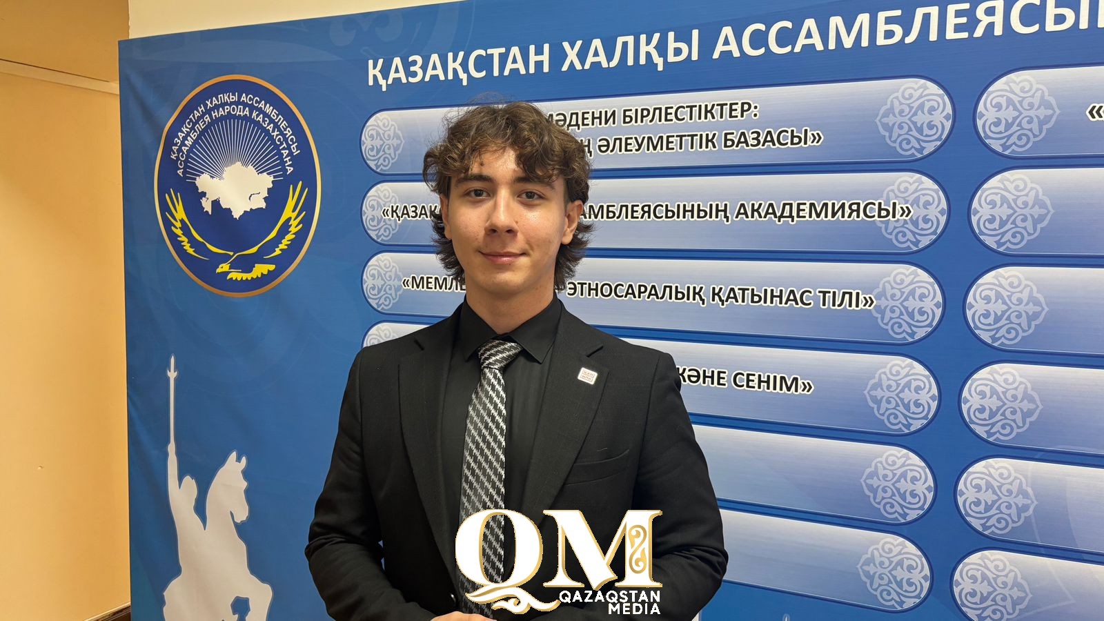 Жасанды интеллект - экономиканы дамытудың жаңа тетігі. Достық үйінде қоғам белсенділері Мемлекет басшысының Жолдауын талқылады