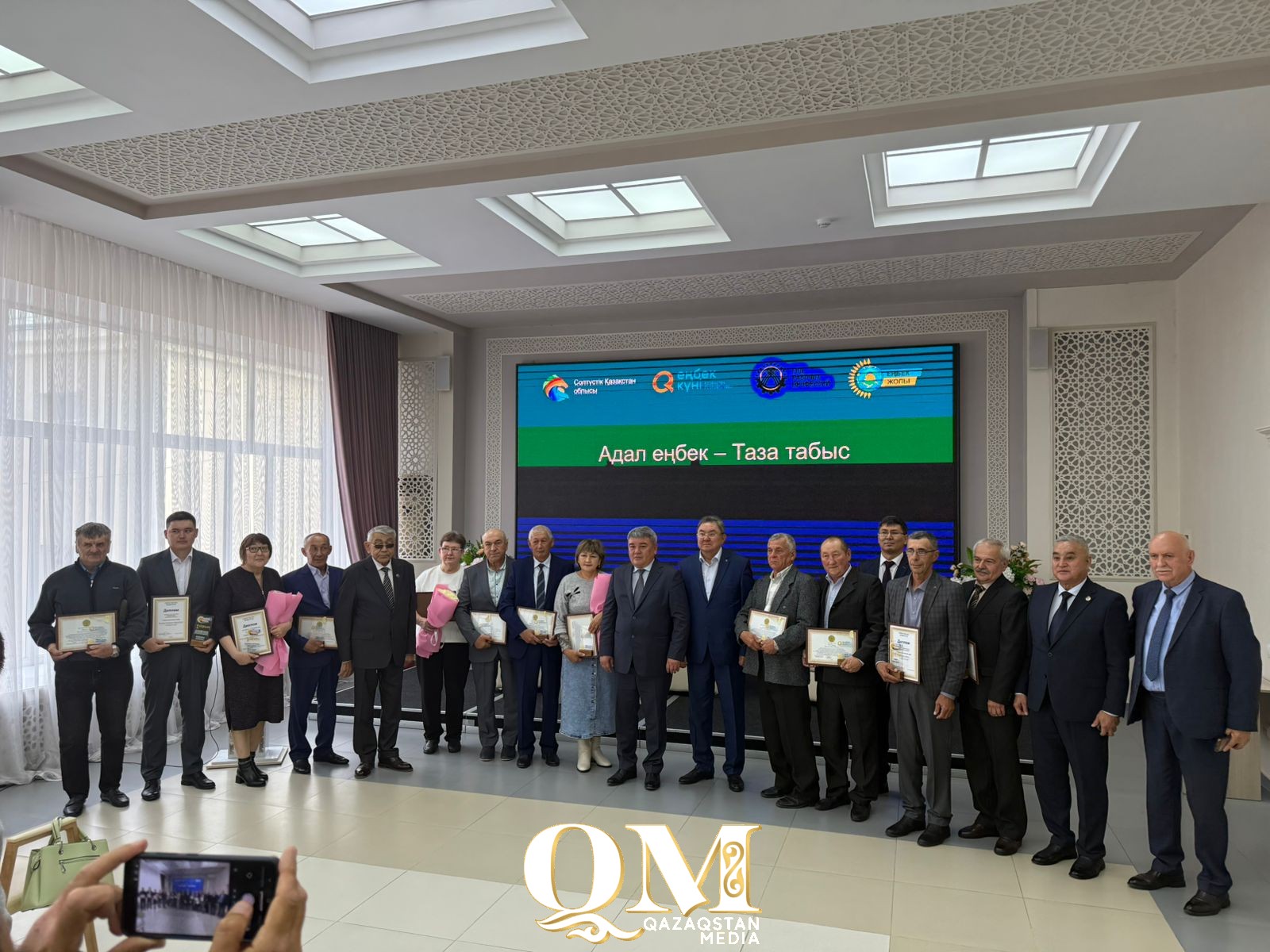 СҚО-да «Еңбек күні» қарсаңында сала ардагерлері марапатталды