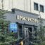 Прокуроры СКО выявили нарушения в госзакупках: чиновников наказали