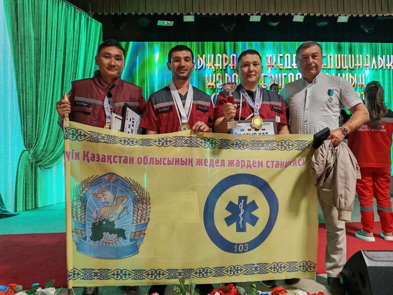 Североказахстанские фельдшеры стали победителями чемпионата скорой помощи