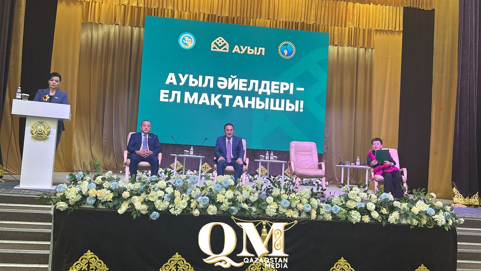 Есіл ауданында «Ауыл әйелі - ел мақтанышы» атты форум өтті