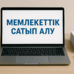 СҚО-да «қара тізімде» болуы тиіс кәсіпкерлер мемлекеттік сатып алуға қатысып келген  