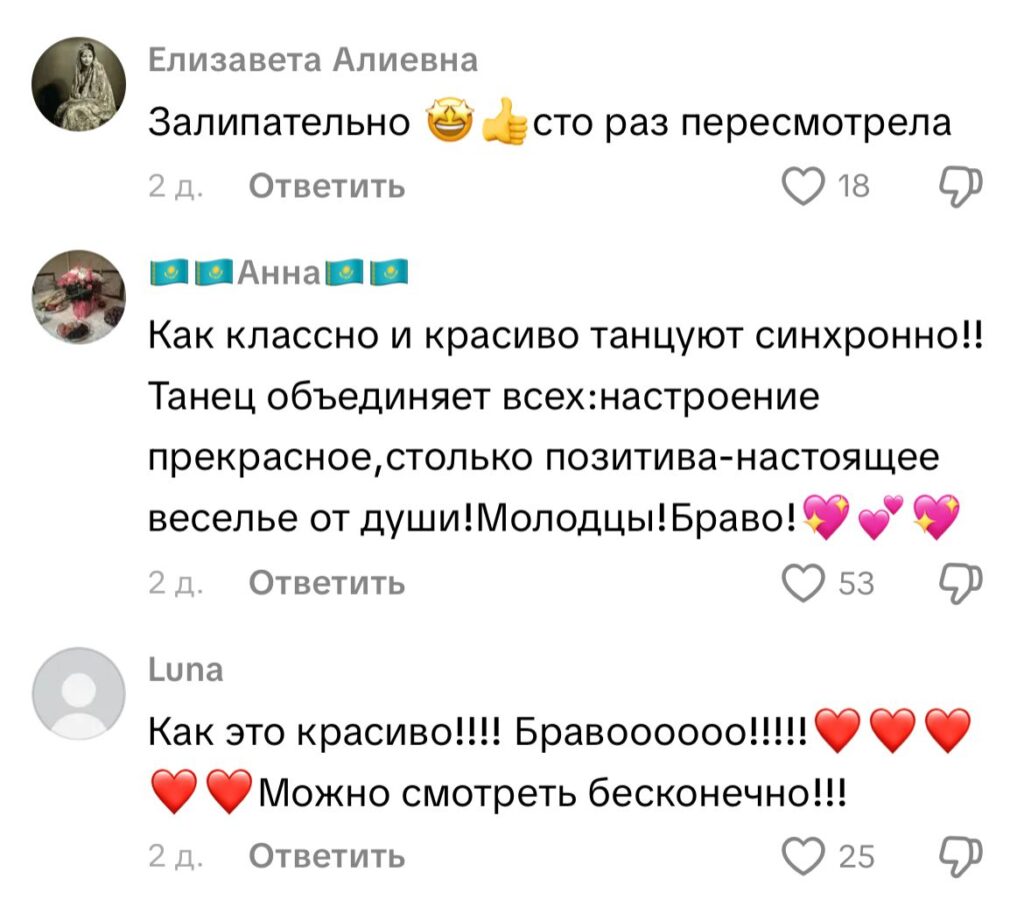 Гавриловка в тренде: танец сельчан из СКО покоряет соцсети