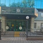 Нарушения в доступности госуслуг выявили в филиале Нацбанка и управлении экологии СКО