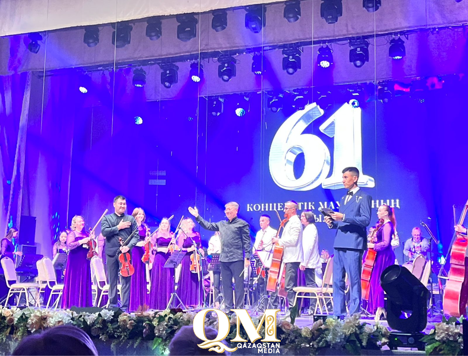 61-ші концерттік маусым: Ақан сері атындағы СҚО филармониясы өнер көкжиегін кеңейтті