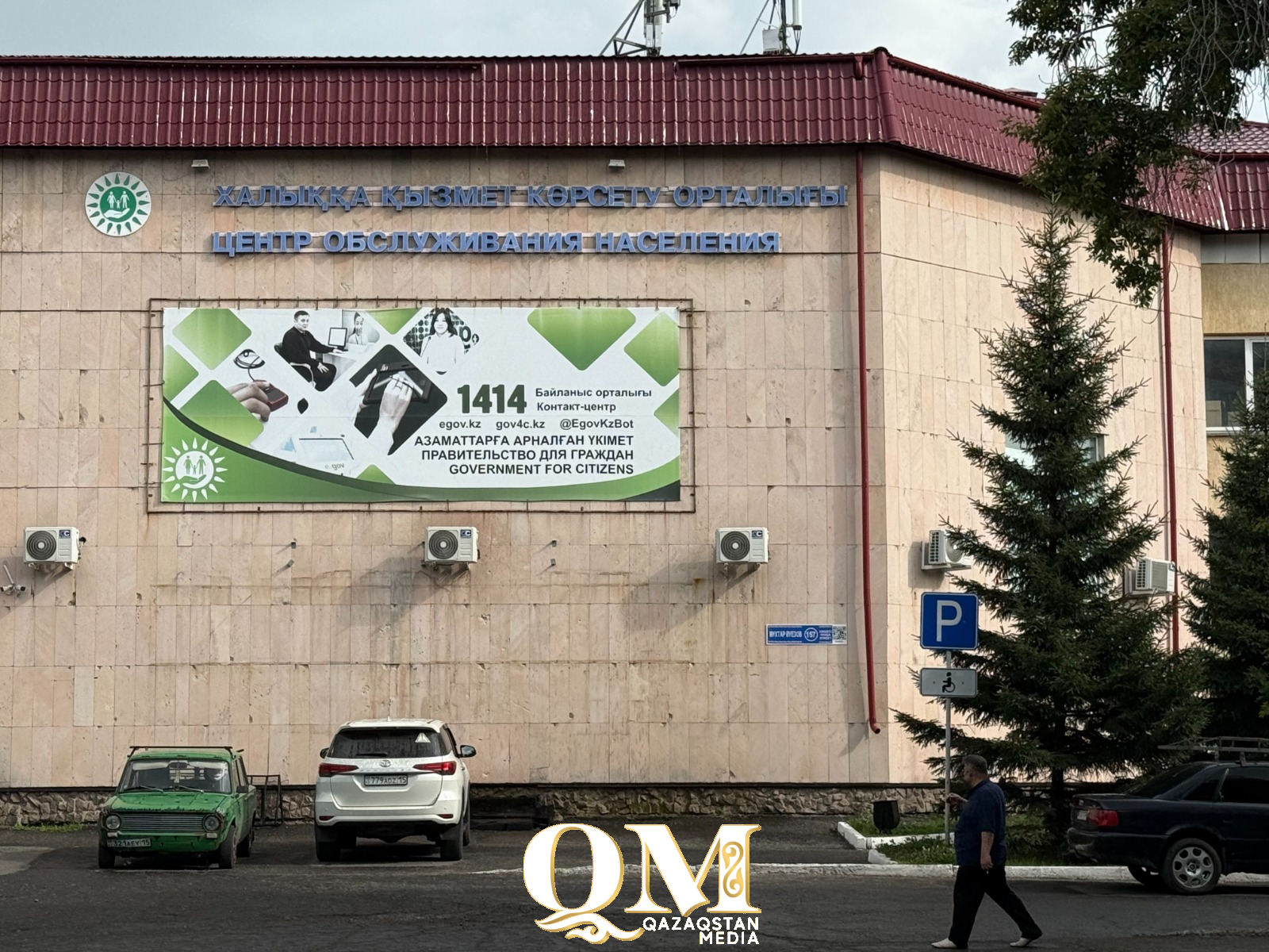 Сотни ИИН незаконно оформили иностранцам в ЦОНах СКО