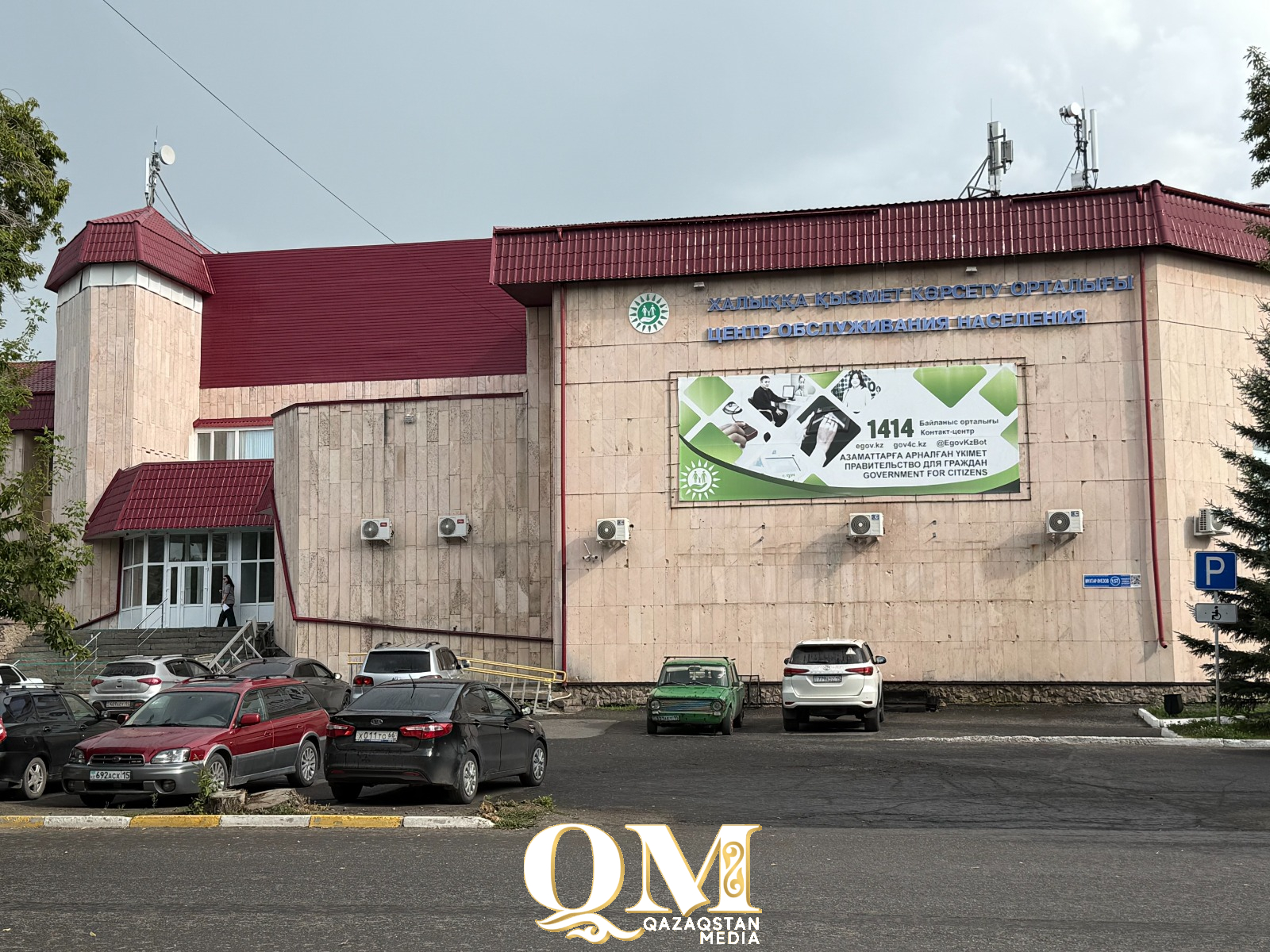 СҚО-да 720 шетелдік азаматқа заңсыз жеке сәйкестендіру нөмірлері (ИИН) берілген