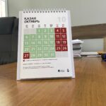 Қазан айы – кәсіби мерекелерге толы ай