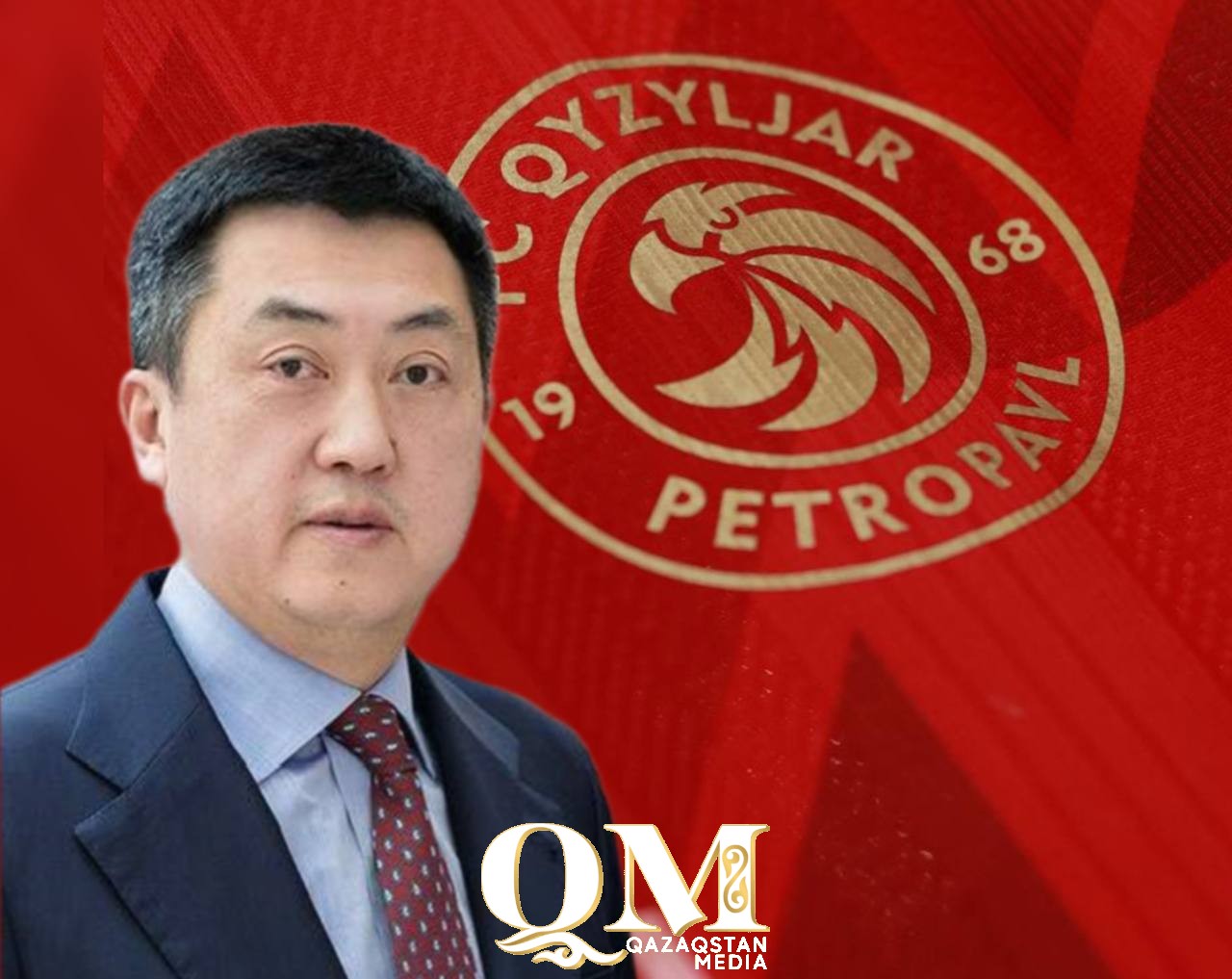 Олигарх Сергей Кан приватизирует ФК «Кызылжар»